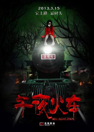格拉斯哥卡利多尼安大学学生卡
