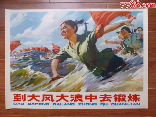 高中毕业证安徽阜阳